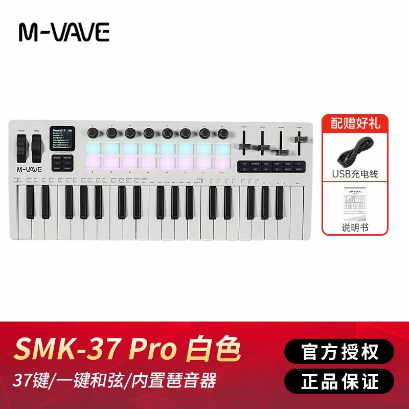M VAVE 25 Key Portable Wireles - Midi Controller Pad recension och pris