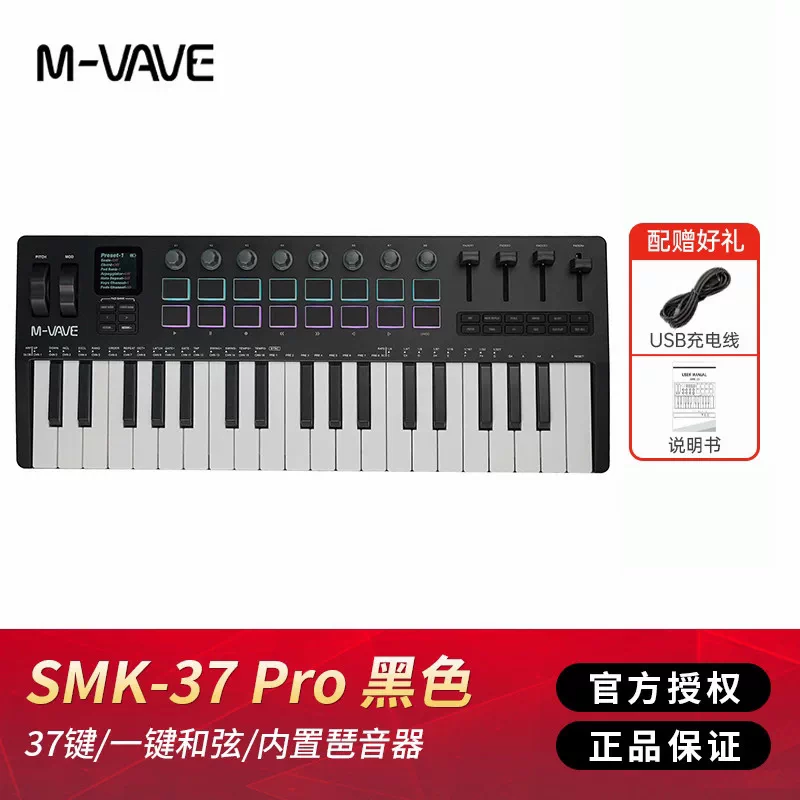 M VAVE 25 Key Portable Wireles - Midi Controller Pad recension och pris
