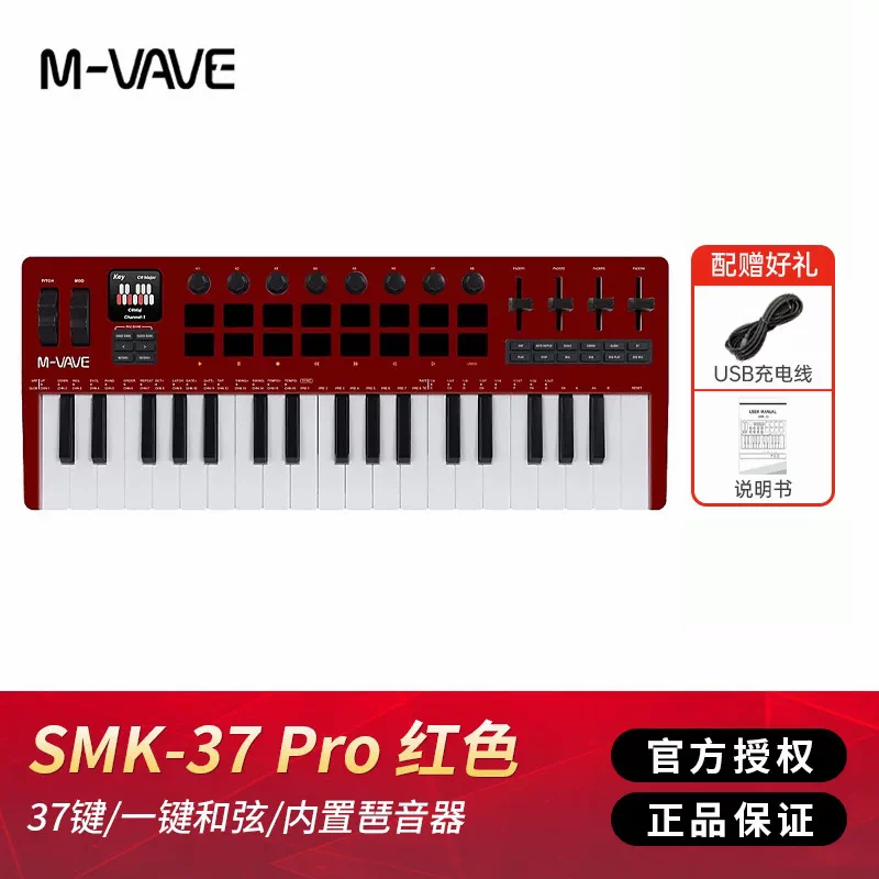 M VAVE 25 Key Portable Wireles - Midi Controller Pad recension och pris